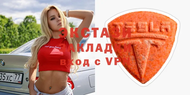 мориарти Telegram  наркотики  Бирюсинск  Ecstasy Philipp Plein 