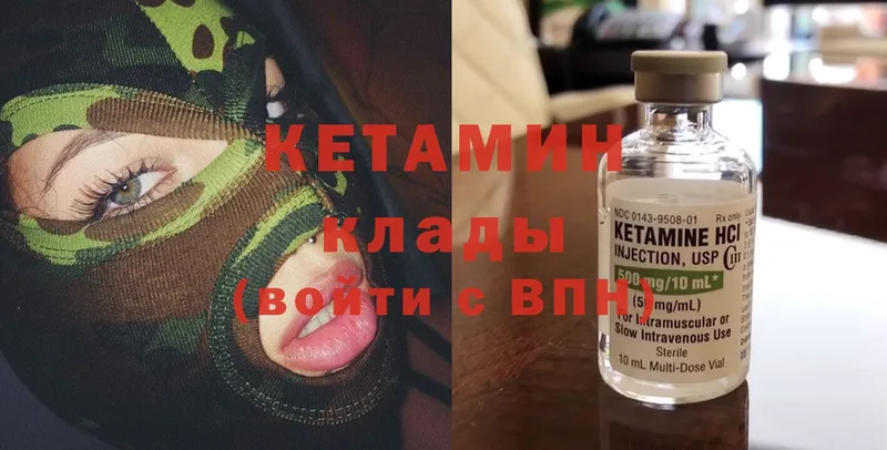 КЕТАМИН ketamine  kraken ССЫЛКА  Бирюсинск 