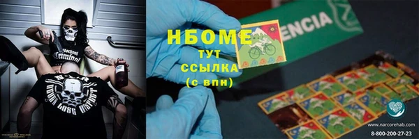 винт Бронницы